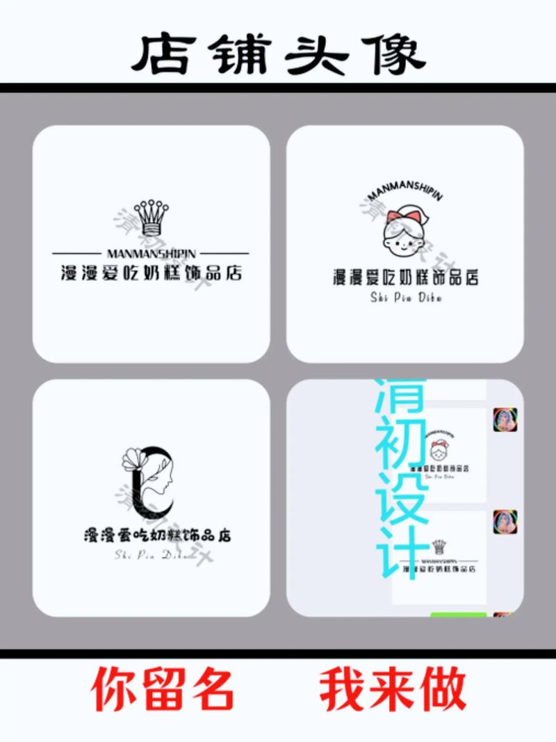 合肥瑶海区饰品网店:电商时代的优雅选择