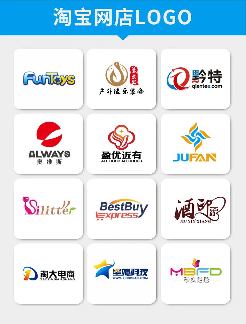 饰品网店